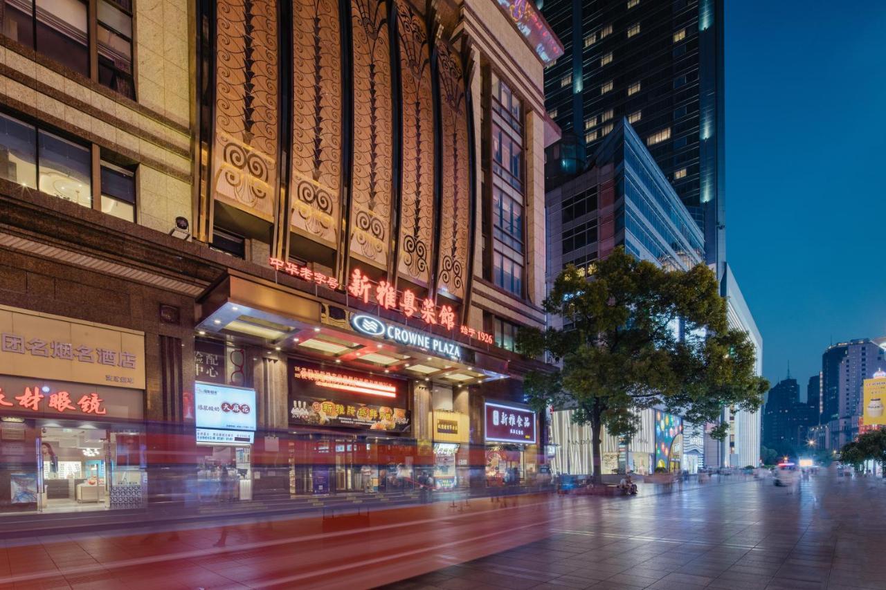 Crowne Plaza Shanghai Nanjing Road By Ihg Экстерьер фото The entrance of the shopping mall